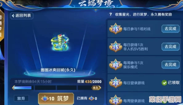 王者荣耀花朝月历庆典全攻略：解锁专属福利，玩转春日限定活动步骤详解
