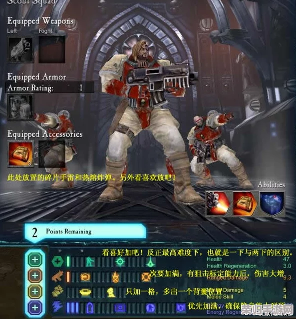 《阿瑞斯病毒2》终极挑战：黄四海BOSS全面战术攻略与实战技巧深度剖析，助你轻松通关难关！