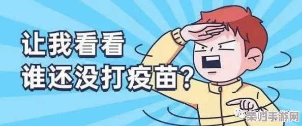 羞羞漫画嗯啊不要，带你领略最新潮流与热门话题的完美结合，让你的每一次阅读都充满惊喜与乐趣！