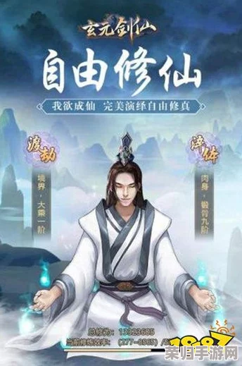 《玄元剑仙》正派与邪派抉择：深入探索两大阵营独特玩法与内容差异