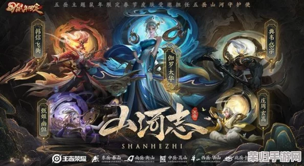 王者荣耀：独家揭秘盘古'敬我三分'限定皮肤高效获取策略与技巧全攻略