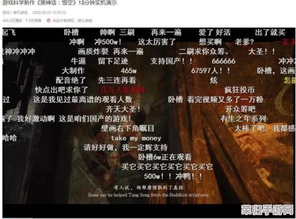 《黑神话：悟空》独家策略——解锁神秘不净护釬的全面收集路径与技巧深度剖析