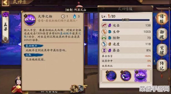 揭秘朱雀BOSS属性，掌握克制之道：探索哪些系别能高效应对捉妖挑战中的朱雀之王