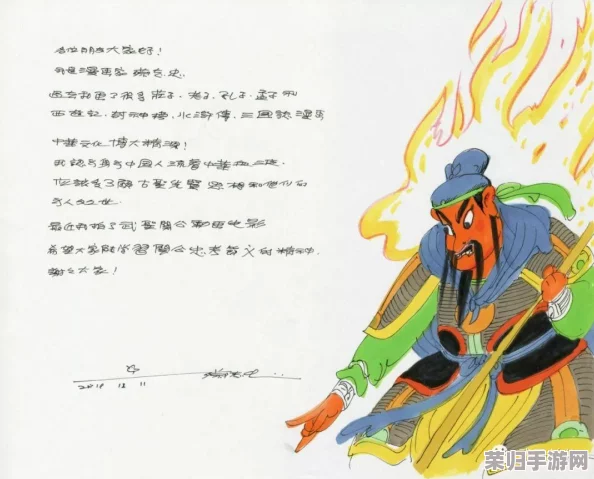 终极三国志战力巅峰：百万豪杰中精选最强武将TOP榜单全解析