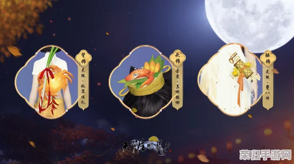 中秋佳节天刀OL绝美献礼：丹桂香溢天涯路，全新外观邂逅相逢缘定今秋