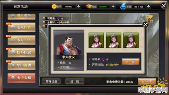 墨剑江湖侠隐岛探索攻略：全新玩法与隐藏宝藏详解，助你轻松闯荡江湖！