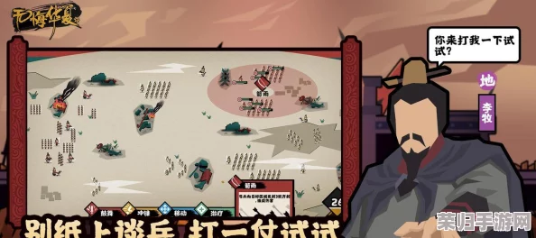 【独家前瞻】无悔华夏9月13日震撼更新：全新章节、特色玩法与历史角色齐登场，共赴文化盛宴！