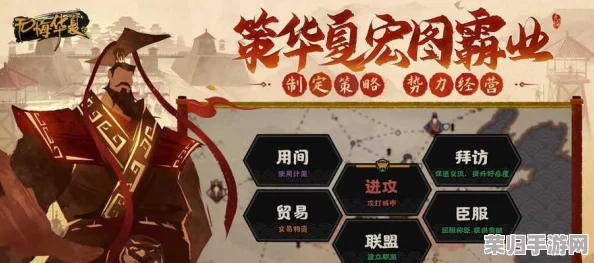 【独家前瞻】无悔华夏9月13日震撼更新：全新章节、特色玩法与历史角色齐登场，共赴文化盛宴！