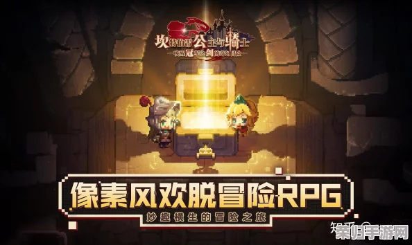 坎公骑冠剑3：探索未知领域的勇者传奇，精选内容独家推荐