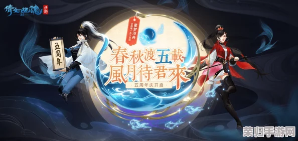 探寻日之都永恒端午庆典：全领域奖励深度盘点与独家亮点概览