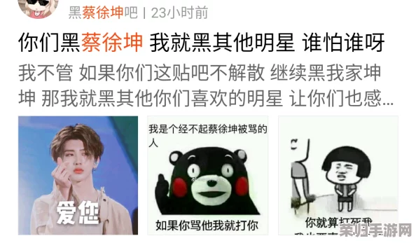 把坤坤戳到别人的桃桃里，带你感受当下最火的网络文化与搞笑瞬间！