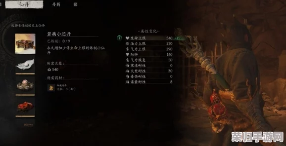 《黑神话：悟空》中九叶灵芝精魄的独特技能全览与实战应用策略探讨