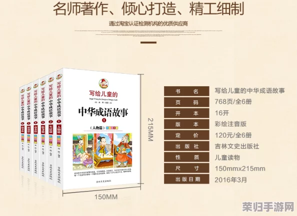 探索物华天宝中的非凡之作：彩凤鸣岐特出器物的精选与鉴赏策略