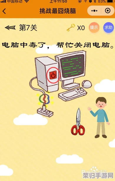 孕妈智慧挑战：文字找茬大师级策略，巧妙规避性别询问，顺利通关育儿前哨战