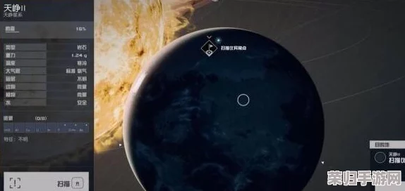 全面掌握星空星尘感应技术：揭秘高效获取策略与实战技巧指南