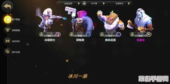 冰川战士荣耀之路：自走棋手游策略搭配全解析，打法精髓与极致站位技巧