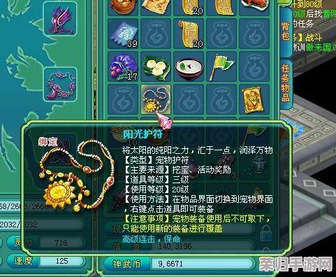 《怪物猎人P3》挑战极致输出：探索攻9蓄5极品护石专属掉落副本揭秘