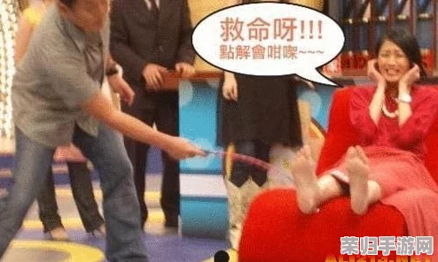 羞羞漫：热门综艺节目中的搞笑情景大盘点