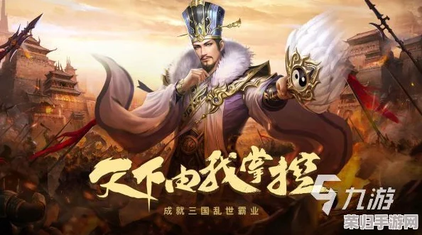 2024年度精选：热门耐玩单机三国志手游大合集，尽享策略盛宴，手机畅玩经典三国之旅