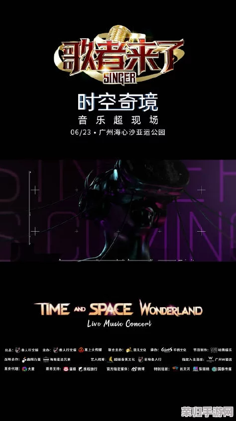 MD74苏清歌：穿越时空的旋律，谱写未来科技交响曲