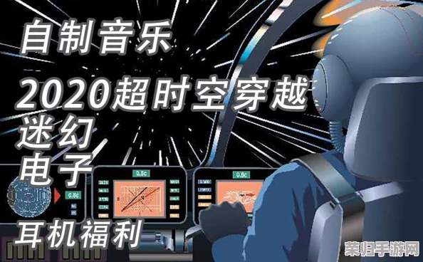 MD74苏清歌：穿越时空的旋律，谱写未来科技交响曲