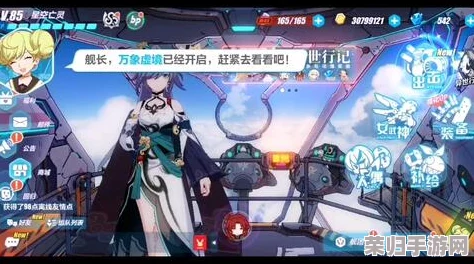 《崩坏3》丽塔绝美新装'浣溪沙'解锁指南：全面攻略助你轻松抱得美人归！