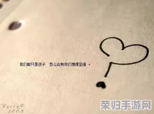男生女生在一起嗟嗟嗟很痛大全：爱情中的心碎瞬间与成长故事分享