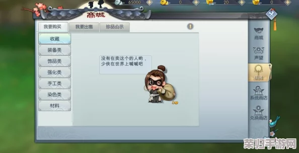 《武林外传》高效金币积累策略：全方位解锁隐藏任务与日常优化，助你财富飙升秘籍！