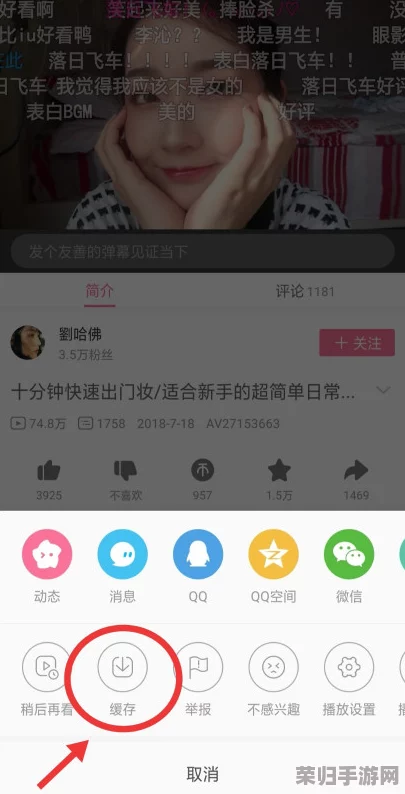 色鬼视频软件-热门下载排行榜及使用攻略