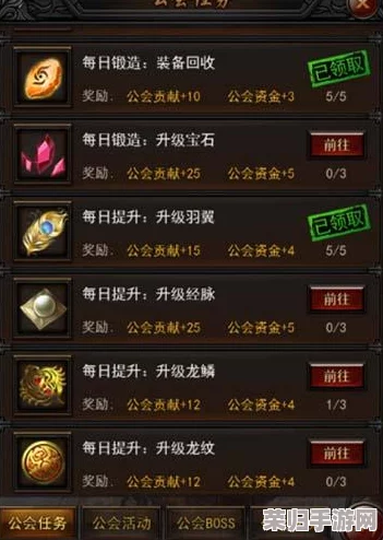 仙境传说：探索未知领域，新纪元公会招募指南与加入流程全解析