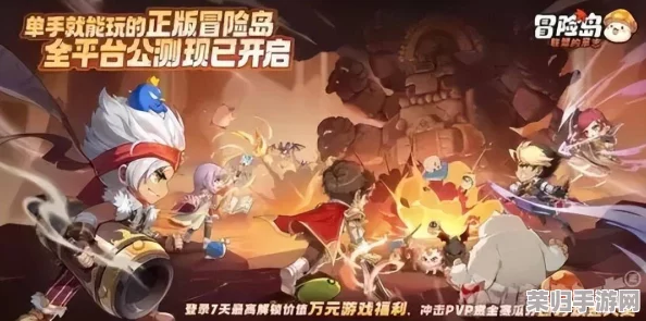 【独家首发】幻兽纪元：帕鲁奇幻冒险手游震撼登场，揭秘终极上线日期倒计时！