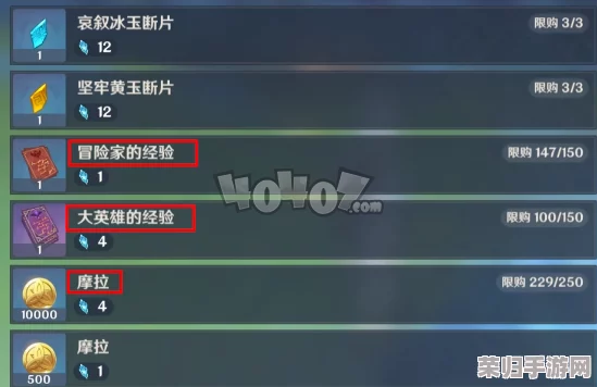 掌握星之破晓灵宝进阶奥秘：全面攻略解锁高效升级技巧与策略