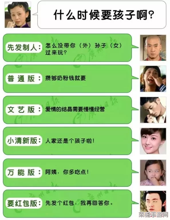 相亲对象是个强硬问题的学生，网友热议“如何应对”
