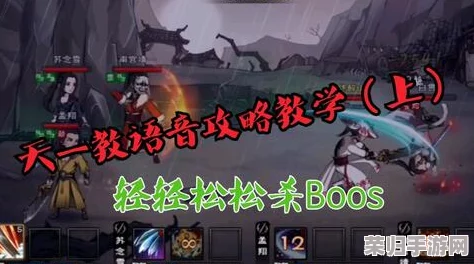 烟雨江湖中七星剑法独家获取秘籍：探索隐秘任务，解锁绝世剑术之道
