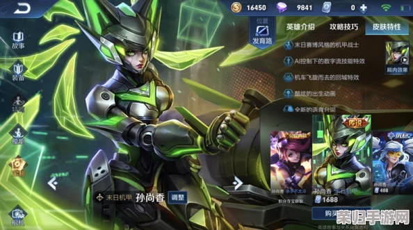 S17赛季《王者荣耀》孙尚香精准射击指南:重塑射手荣耀,最新出装策略与实战技巧推荐 S17赛季《王者荣耀》孙尚香精准射击指南:重塑射手荣耀,最新出装策略与实战技巧推荐