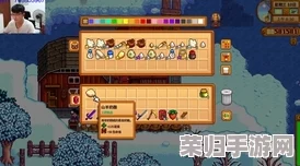 星露谷物语深度探索:精选最佳钩具攻略,助你垂钓乐趣倍增的秘诀解析 星露谷物语深度探索:精选最佳钩具攻略,助你垂钓乐趣倍增的秘诀解析