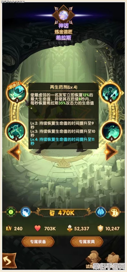 剑指远征新征途：精心策划亡灵心愿单，顶尖英雄推荐引领胜利之路