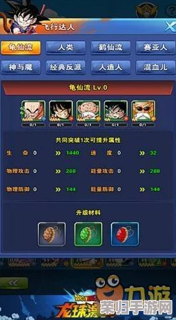 《方寸对决》真气获取全攻略：解锁高效修炼途径，快速提升战力秘籍