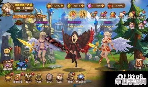 探索《山海经幻想录》神祇之巅：帝俊角色实力全面剖析与策略应用评估