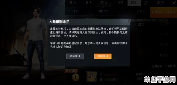 和平精英极限追猎模式全攻略：揭秘卫星楼隐藏门开启秘诀，一步解锁终极宝藏地图探索新体验