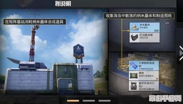和平精英极限追猎模式全攻略：揭秘卫星楼隐藏门开启秘诀，一步解锁终极宝藏地图探索新体验