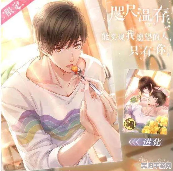 解锁《恋与制作人》独家珍藏：白起'直抵深宵'装扮详尽获取攻略全揭秘！