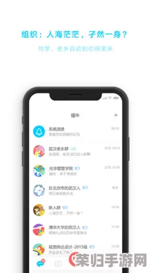 曹逼APP：如何在社交媒体时代引领潮流与创新，成为年轻人的新宠？