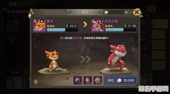 石器时代M：打造无敌幼暴龙系宠物！精准加点策略与成长优化全攻略