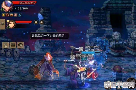 《地下城与勇士》挑战模式难度巅峰：揭秘最令玩家头疼的关卡排行与挑战策略