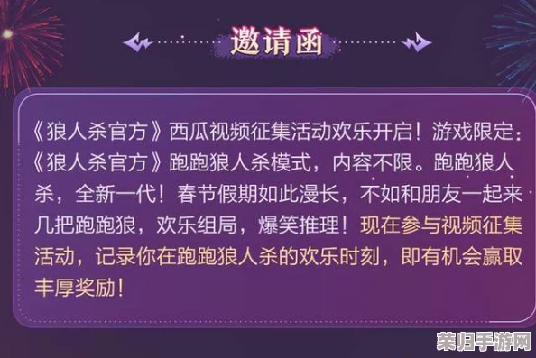 QQ炫舞高效刷取心动值攻略：揭秘快速累积情感指数的独门技巧与策略
