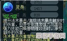 QQ炫舞高效刷取心动值攻略：揭秘快速累积情感指数的独门技巧与策略