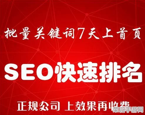 十大免费网站推广入口：提升流量、增加曝光、优化排名