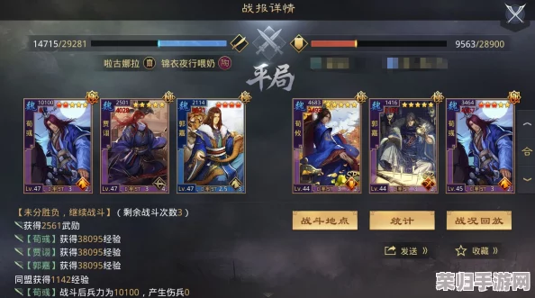 【策略巅峰】'率土之滨'版本前沿：解锁T0级最强阵容搭配，制胜战场新策略推荐！