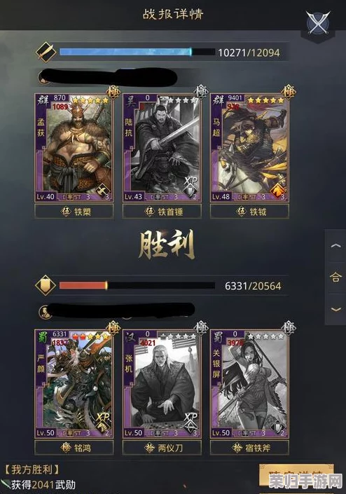 【策略巅峰】'率土之滨'版本前沿:解锁T0级最强阵容搭配,制胜战场新策略推荐! 【策略巅峰】'率土之滨'版本前沿:解锁T0级最强阵容搭配,制胜战场新策略推荐!